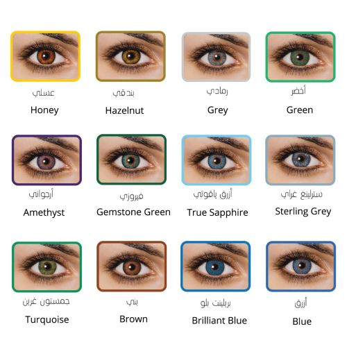 Colorblends Colored Contact Lens - Quarterly